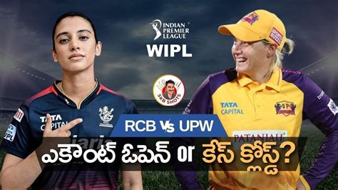 rcb vs upw match preview